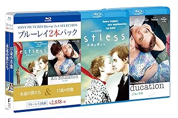 (未使用･未開封品)　永遠の僕たち [Blu-ray] p1m72rm Amazon.co.jp: ブルーレイ2枚パック 永遠の僕たち/17歳の肖像